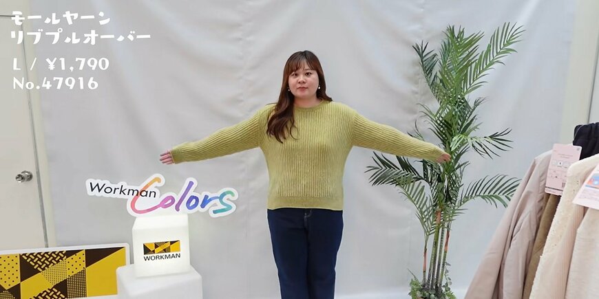 モールヤーンリブプルオーバーを着たところ