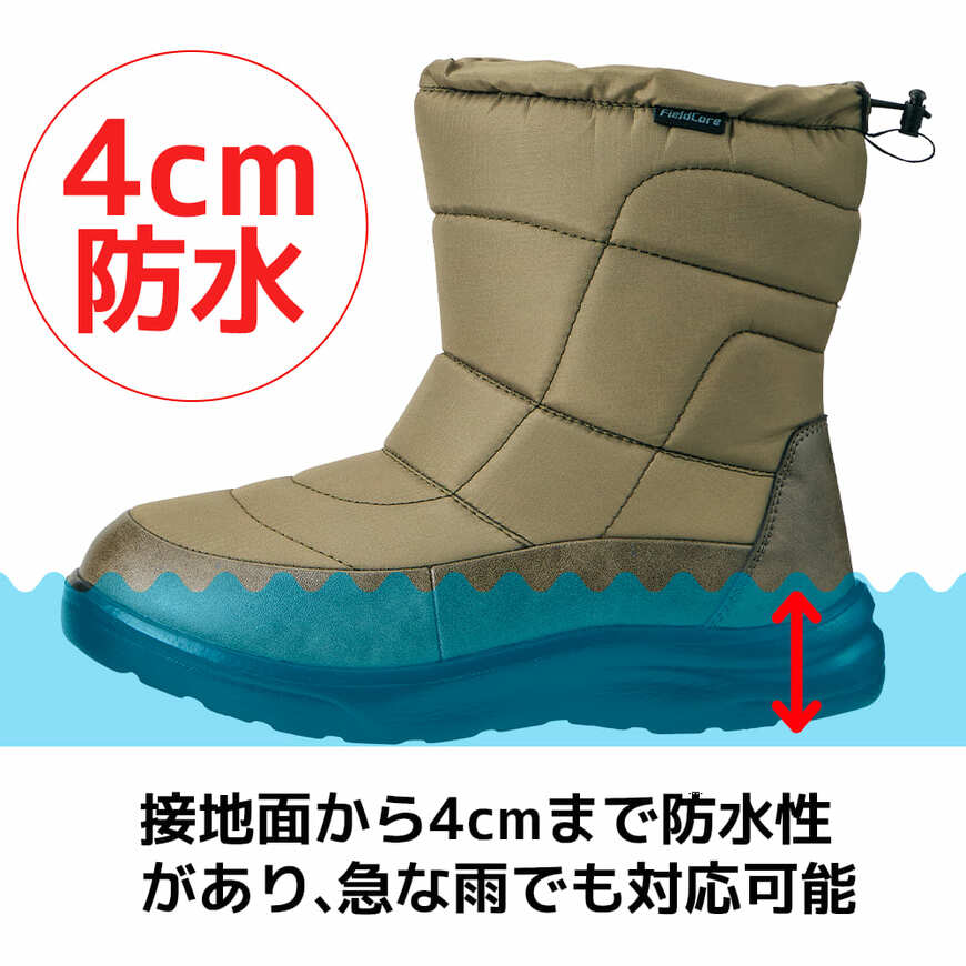 ワークマン公式　防寒ブーツ ケベックの画像