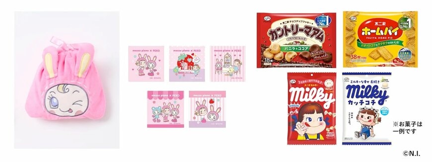 株式会社不二家 メゾ ピアノ×ペコちゃんコラボレーション