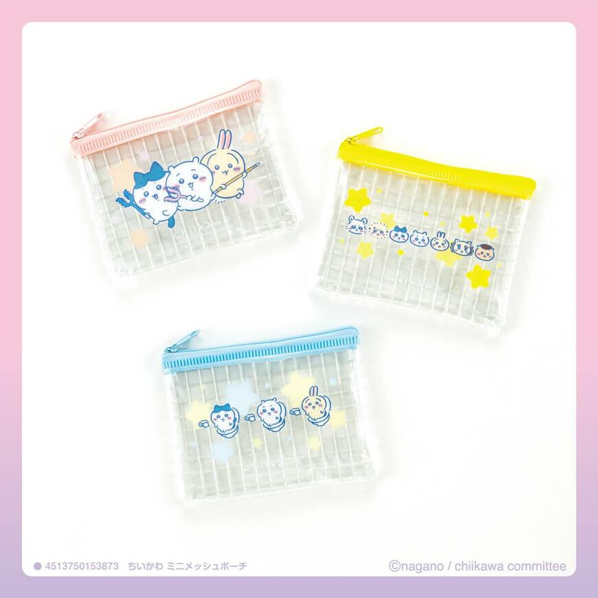 ワッツオンラインショップ ちいかわ ミニメッシュポーチ商品画像