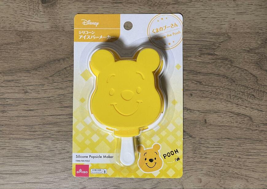 ダイソー、シリコーンアイスバーメーカー(くまのプーさん)画像