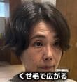 【変身】「既に短いんですが…」髪を切ったばかりの女性がカットを希望　驚きの変身姿が素敵！