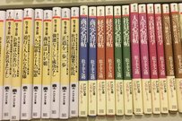 なぜ経営者は松下幸之助の本を読むのか