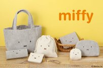 ミッフィー〈おかおコーデュロイ〉シリーズに注目〈バッグやポーチ〉など細部まで可愛さ満点です【ブルーブルーエ】