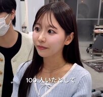 ロングヘアを『お任せカット』でくびれボブスタイルに！東京に遊びに来た女性のビフォーアフター