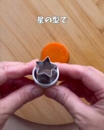 ハート＆星の型抜きを使って…おにぎりを飾る「タツノオトシゴ」が爆誕！？ 可愛すぎる〈おにぎり弁当〉が話題です