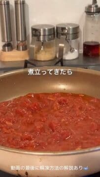 フライパンひとつで完成！食費を月1.5万円に収めたい27歳女性が作る「トマトパスタ弁当」が話題