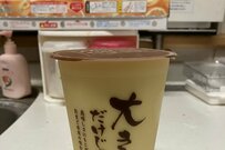 自宅のキッチンが「回転寿司屋」にしか見えない　不思議な目の錯覚が話題に