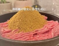 遠距離恋愛を「無水カレー弁当」で乗り切る　1食150円で作る「彼氏の冷凍節約術」に注目