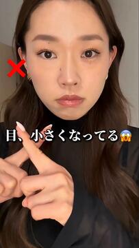【販売員が教える】クマが気になる人が知っておきたい「コンシーラーでクマカバー」のNG例&OK例を実践解説！