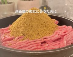 遠距離恋愛を「無水カレー弁当」で乗り切る　1食150円で作る「彼氏の冷凍節約術」に注目