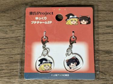 セリアに東方Projectのグッズが登場！ 「ゆっくり解説」でお馴染みの