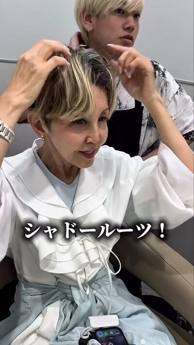 ハイライト×シャドールーツが希望
