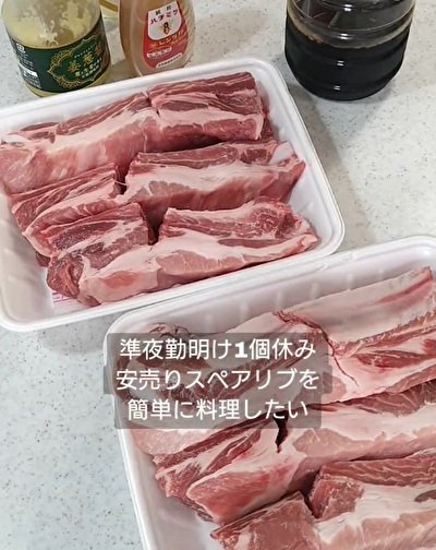 スペアリブが今回のお弁当の主役