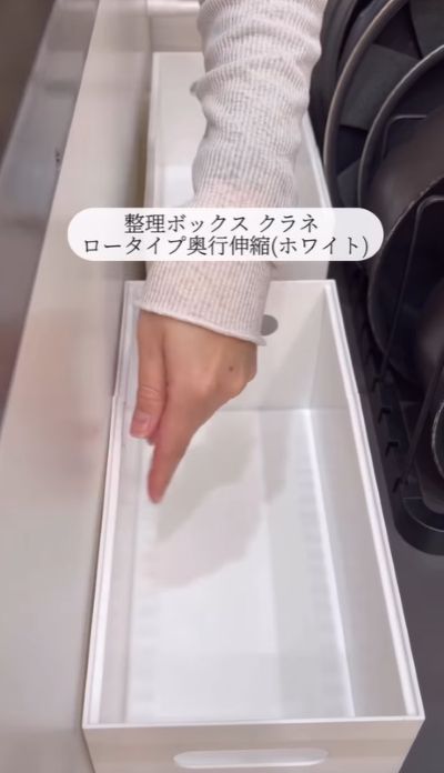 変身前のコンロ下収納