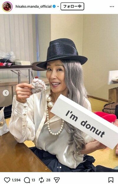 萬田久子のInstagram投稿
