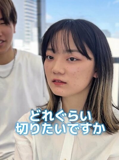 金髪部分がなくなるくらい切りたいという女性