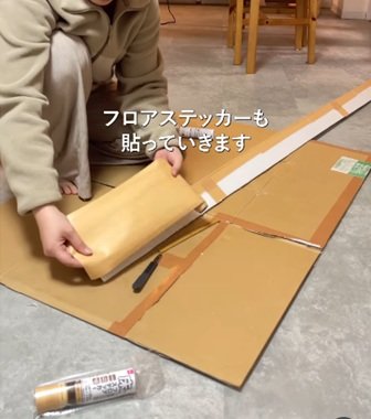 ダイソーの商品を使ったDIY