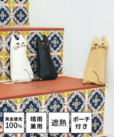 出所:ハニーズ公式オンラインショップ 【because】晴雨兼用折り畳み傘/おでかけキャット
