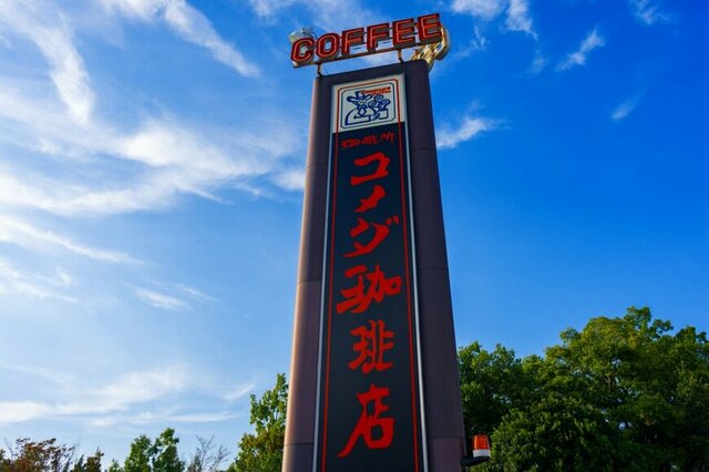 コメダ珈琲店「ちいかわオリジナル豆菓子」シール付でめちゃ可愛い
