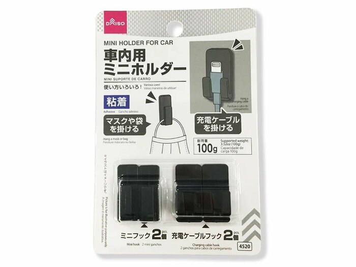 こちらは形状の異なる2種類のフックが2個ずつ、合計4個も入っているお得なセット