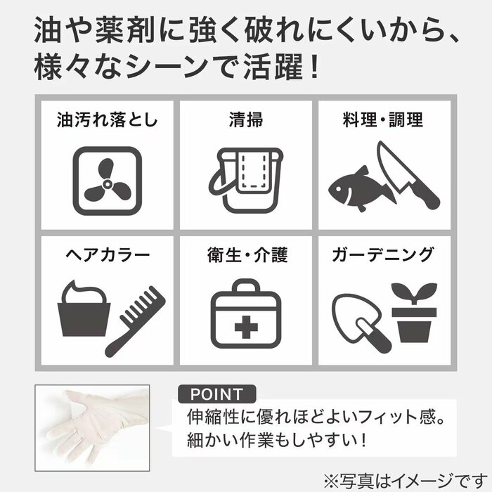 ありとあらゆる場面で活躍するので持っておいて損はありません