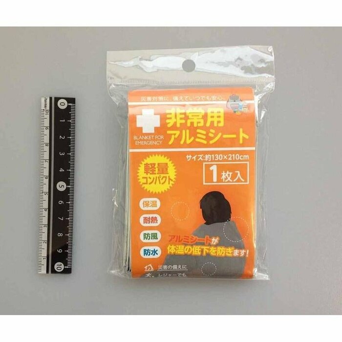 キャンドゥ公式 非常用アルミシート