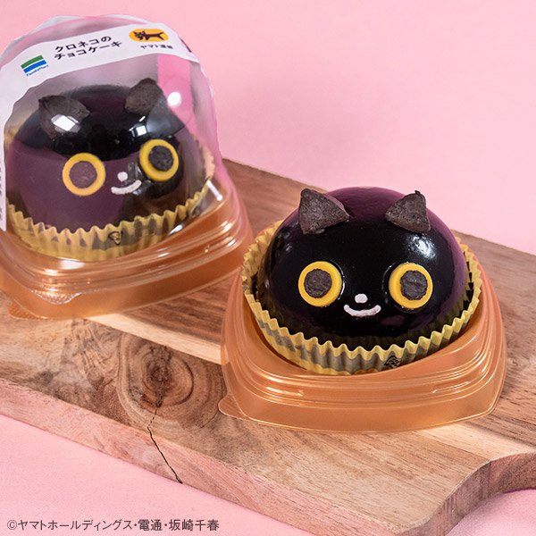 ファミリーマートの新商品:クロネコのチョコケーキ