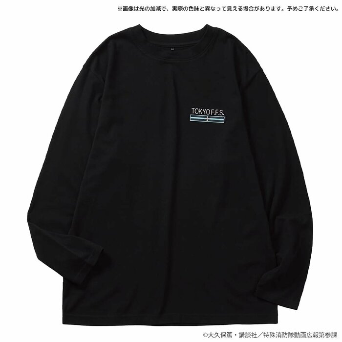 第8特殊消防隊をテーマにした「ブラック１（特殊消防隊）」
