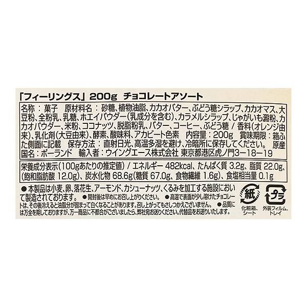 画像出所：すべて「カルディ公式」