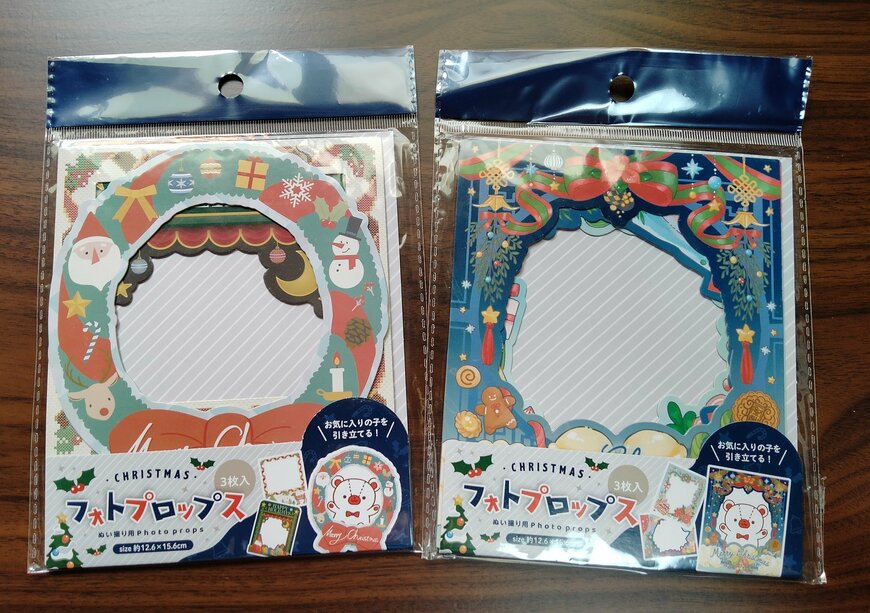筆者撮影（セリア、クリスマスぬい撮り用フォットプロップス北欧・セリア、クリスマスぬい撮り用フォットプロップス和中）