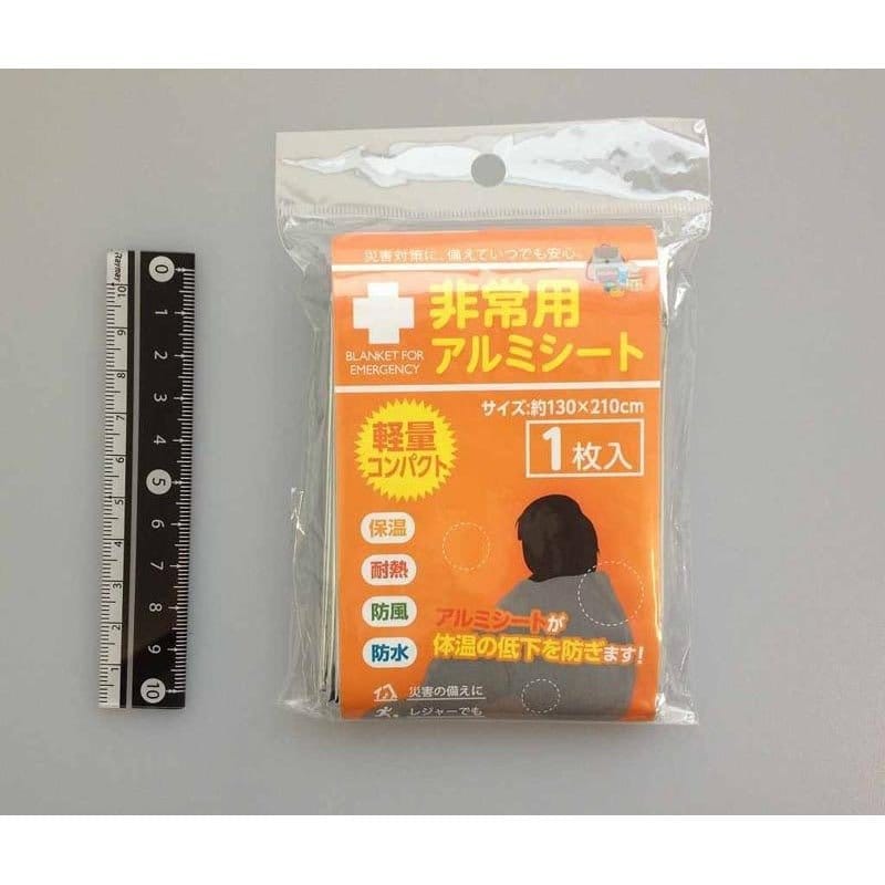 出所：キャンドゥ公式　非常用アルミシート