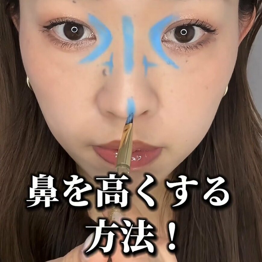 「すごくいい！」販売員が教える「ハイライトで団子鼻解消」のコツ！シェーディング不要のメイク法とは？