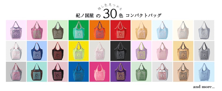 画像出所：PR TIMES