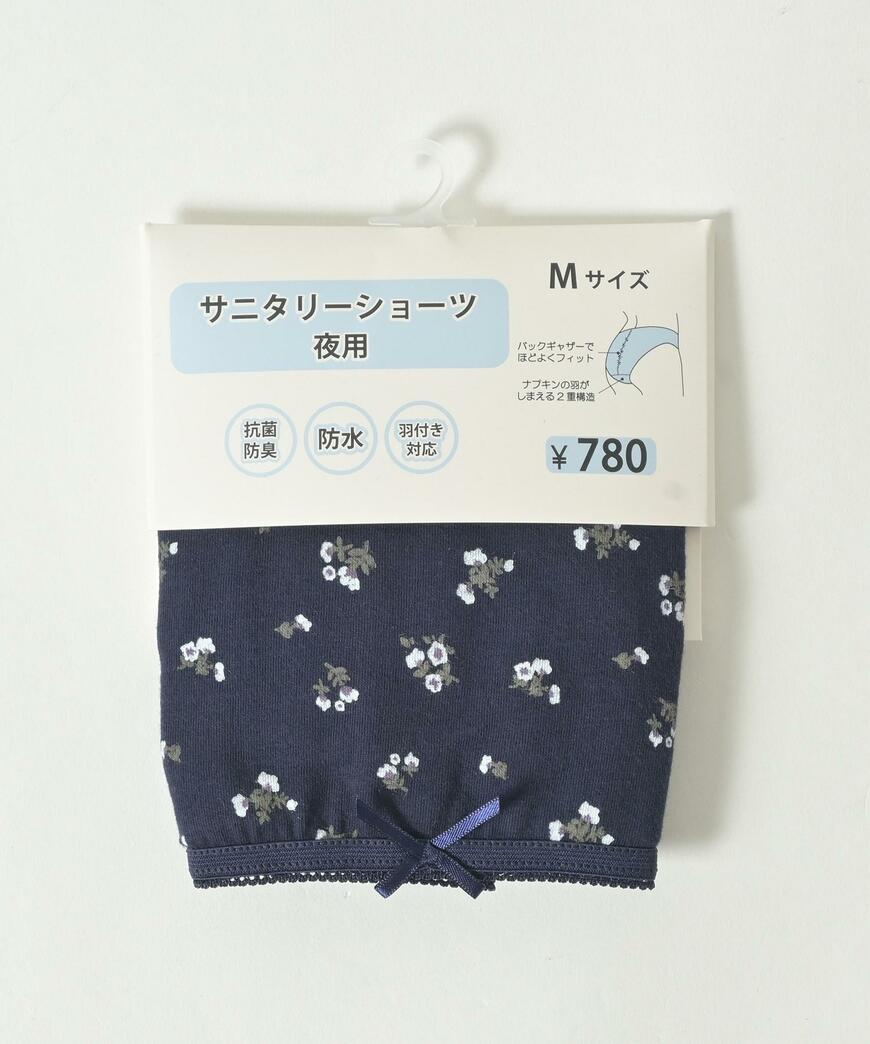 出所：ハニーズ公式通販 サニタリーショーツ（夜）