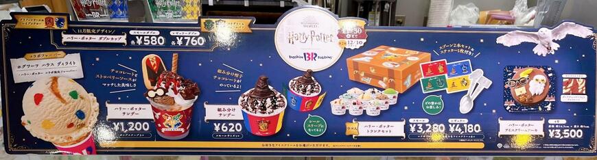 出所：筆者撮影