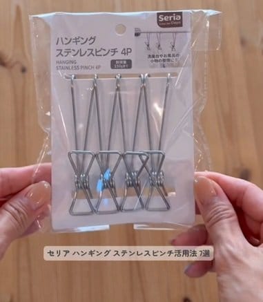 【100均DIY】セリアの〈ハンギングステンレスピンチ〉で家中スッキリ！目からウロコの活用術7選が「神です！」と話題