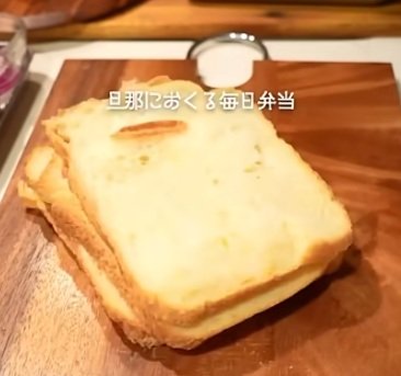 「切り口もバッチリ」夫に作った”ドデカチキン”の「わんぱくサンド弁当」が話題