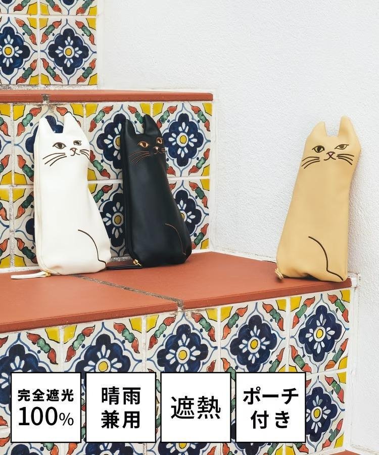 出所：ハニーズ公式オンラインショップ 【because】晴雨兼用折り畳み傘／おでかけキャット