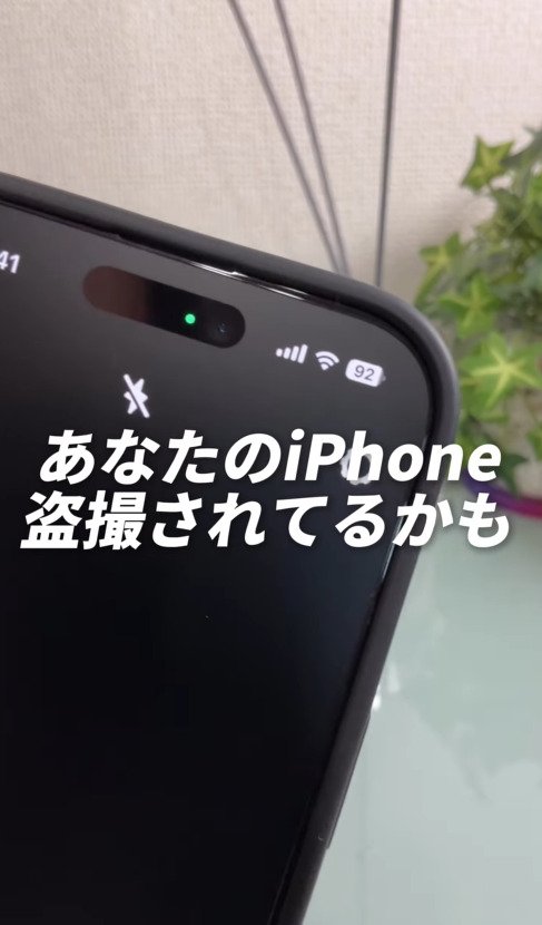 出所：@kazuya_iphone
