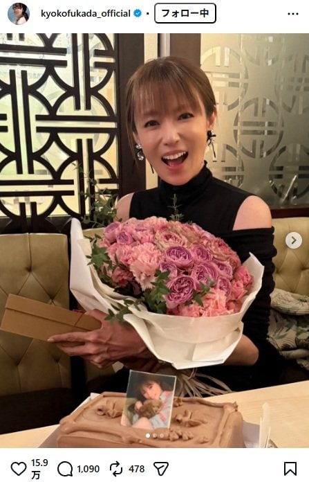 出所：深田恭子のInstagram（＠kyokofukada_official） 参照日：2026年5月7日