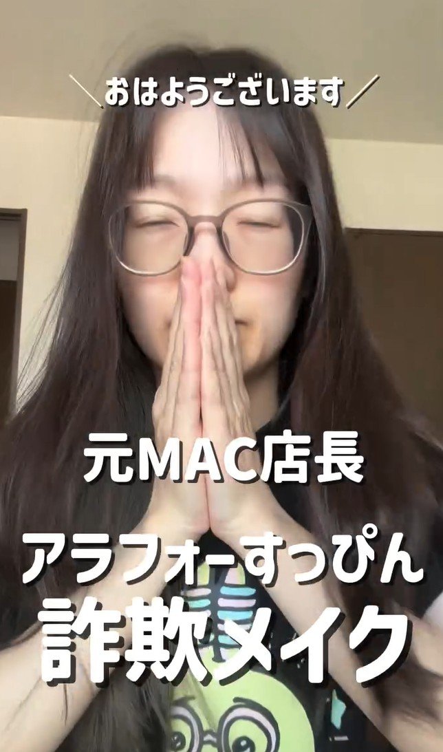 出所：＠m.a.o.make
