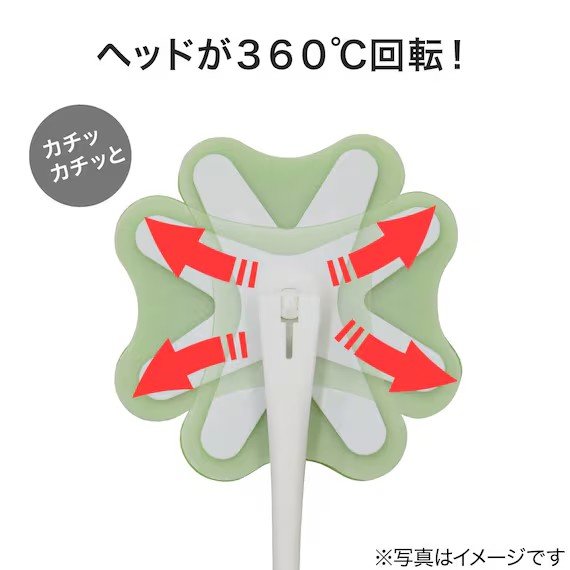 出所：ニトリ公式 ラクフィット 360度回転バスクリーナー