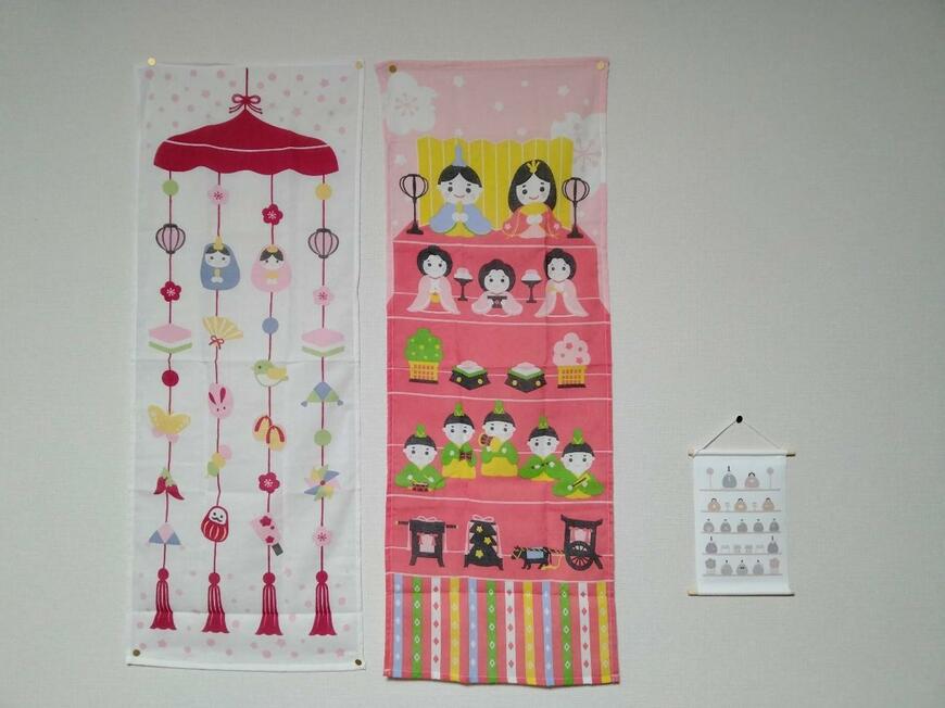 筆者撮影（セリア、ひなまつり手ぬぐい風タオル つるし雛柄・セリア、ひなまつり手ぬぐい風タオル 五段飾り柄・セリア、タペストリーひなまつり）