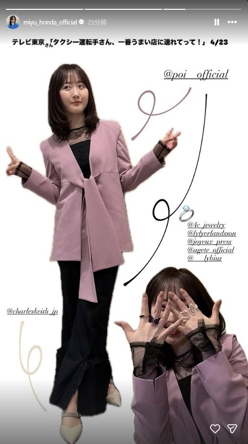 出所：本田望結のInstagram（＠miyu_honda_official） 参照日：2026年4月23日