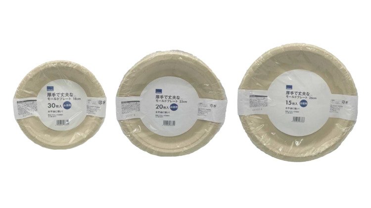 画像出所：TRIAL MAGAZINE