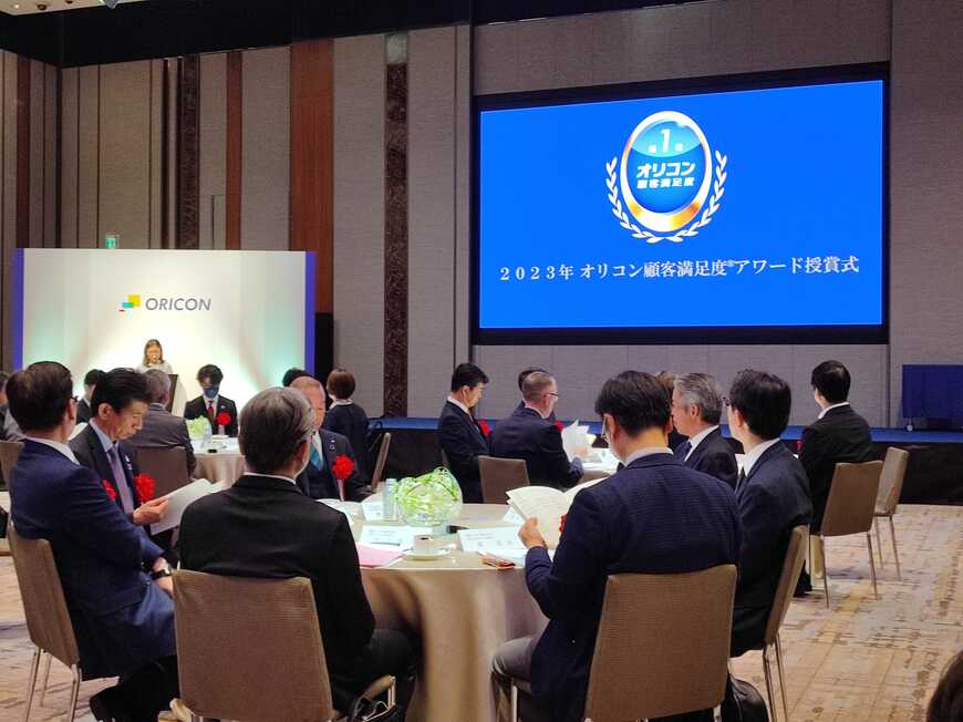 出所：筆者撮影