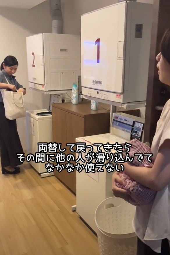 他の人に使用されている様子