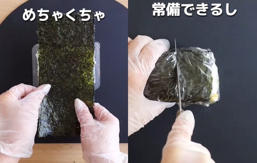 投稿動画のワンシーン