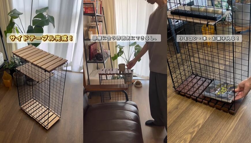 セリアとダイソーの商品を使ったDIY